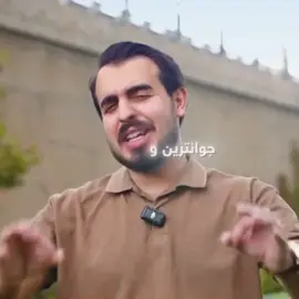 ھـەولـێـر جـوانـتـریـنـە✨#fyp #hawler #kurdistan #foryou #viralvideo 