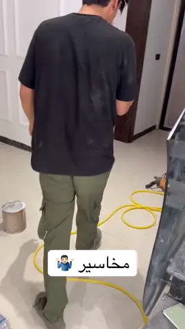 #كشف_تسريبات_المياه_الكترونيا_بدون_تكسير #جهاز_كشف_تسريب_المياه #كشف_تسربات_المياه_الكترونيا #بناء_بيت_العمر 