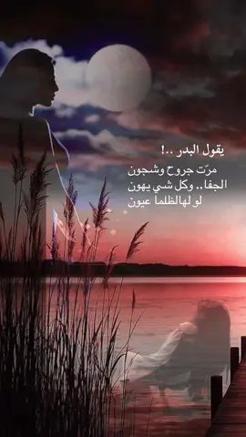 القلب الحنون.                                      #creatorsearchinsights#tiktokviral #viralvideo #tiktoklongs #محمد_عبده_فنان_العرب 