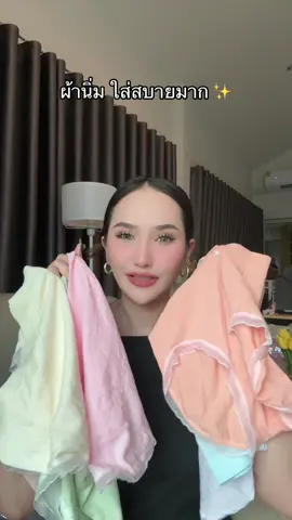 กางเกงในผ้านิ่มใส่สบายมาก เอวสูงด้วย #กางเกงใน #กางเกงในผ้านี้มใส่สบาย #กางเกงในผู้หญิงผ้านิ่ม #กางเกงในผ้านิ่ม 