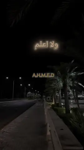 #اراك ولا اعلم ماذا يدور في داخلك #تسمع بالرحيل ولا تعلم كيف يبدو #عبارات_حزينه💔  #صميم_فيديوهات🎶🎤🎬 