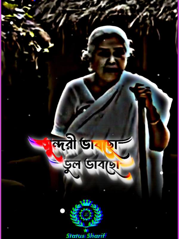 -একটা কথা কি জানো..!!#bdtiktokofficial #ভাইরাল_ভিডিও #টিকটক_বাংলাদেশ_অফিসিয়াল🇧🇩🇧🇩🇧🇩 #adnansharif940 #🇦🇪🇦🇪🇦🇪 