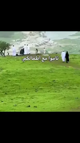 الحياة العائلية تحتاج ‏ الأمان  فهو أثمن من الحب ذاته   فالحب قد يمنحه الكثيرون أما الأمان  فلا يتقنه الاالنادرون  الأمان أن تسكن قلبا بلا خوف قلبا لا يعرف فن الغياب ولا يتركك على حافة الكلام تتسائل : أين مكاني في قلبه ؟ الأمان هو الضوء الذي لا يهرب لا يخون ولا يخذل ولا يغيب ….!! #tiktok #explor #تيك_توك #اكسبلور #ترند 