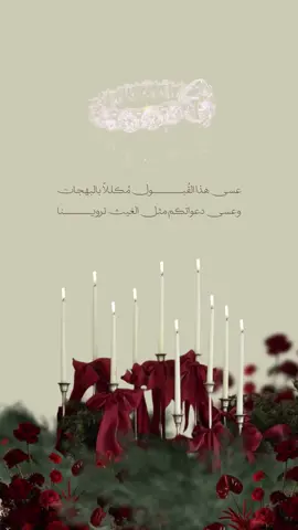 مقطع عقد قراني بدون اسم على طلبكم استخدموه حلال لكم 🤍 #عقد_قراني #قالب #قالب_جاهز_للاستخدام #دعوات_الكترونيه #تصميم_كلاسيك 
