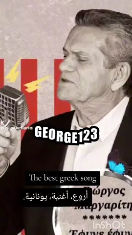 #assyriansong #canadatiktok #assyrianforyou #foryourpageofficiall #canada #toronto #assyrianmusic #fyp #assyriantiktok # أستراليا 🇦🇺 # مشاهير، تيك، توك.# فانيشو. كندا، تورنتو. أسترالياء سيدني##