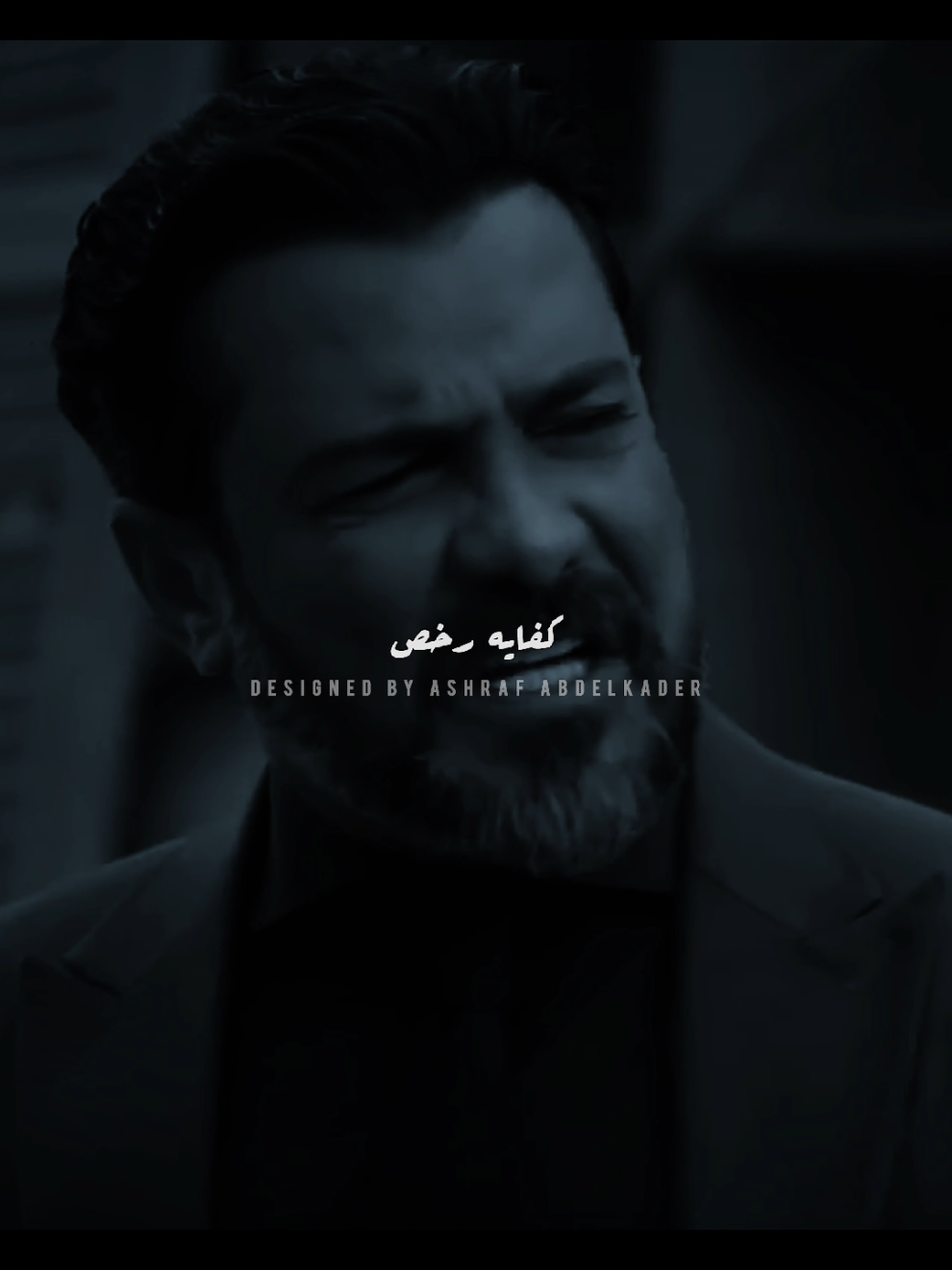 كفايه رخص رخصت كل حاجه في الدنيا 😔  #محمد_رجب #مشوار_الونش  #سميه_درويش #اعتبره_قلب_وراح  #مصمم_الترند_سويسي_وافتخر💪  @سميه درويش  somayadarwesh 