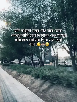#hmm_😌🙂 #foryoupage #vairalvideo #follower🥺❤️ #trendingtiktok #unfrezzmyaccount #fyp #bujcoo_🤌🏻🤭 #foryoupag