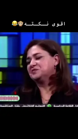 #الشعب_الصيني_ماله_حل😂😂 #رفيف #الحافظ 