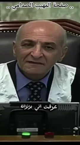 #أسود_الرافدين 