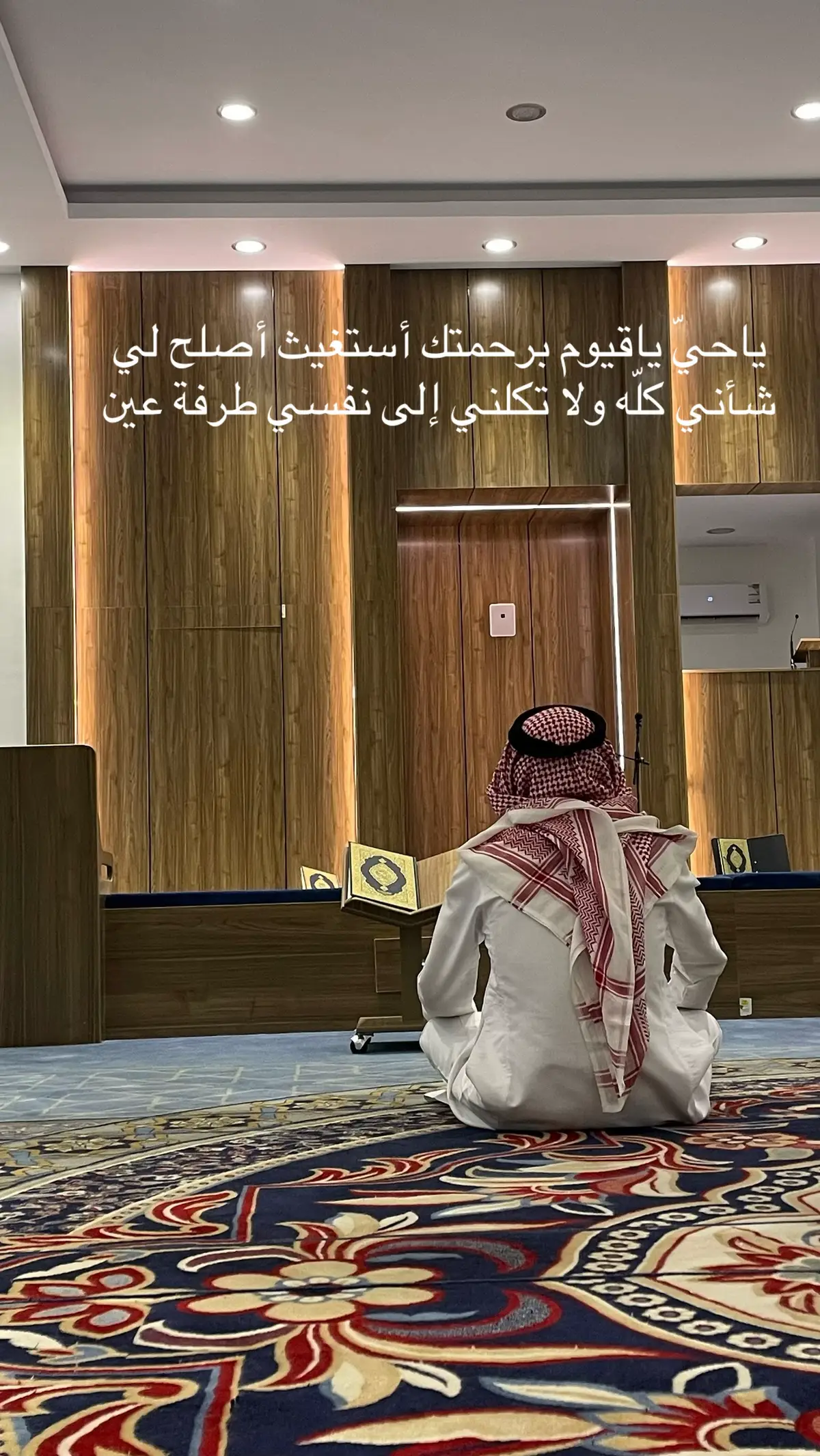 #قرآن #fyp #انشر_تؤجر_بإذن_الله #اكسبلور #دعاء 