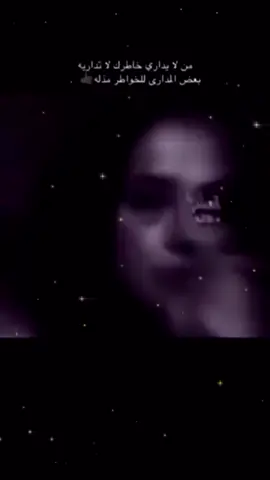 ﻣعِ ﺣزتِ ﺎلعشإق ﭠﻟققاﻧيٰ ؤﺣﯾد 🚶🏻☹️🖖🏾،