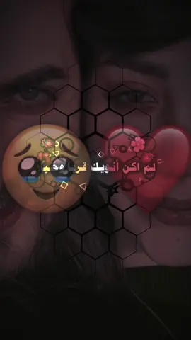 #لحن #منشن_للي_تحبه #🥺 