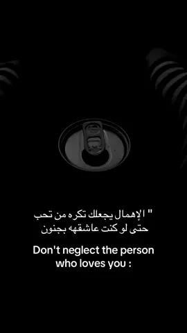 #كون_واضح_وصريح_تهملني_بهملك#الحياة_كذا_يوم_لك_وسنة_عليك #اكسبلور #❣️❣️❣️❣️❣️❣️ 