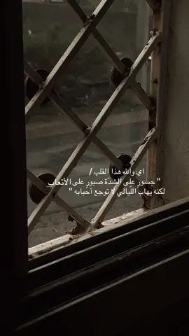 اعان الله قلوبنا المتضررة ..