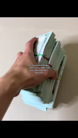 Больше в 🫣т e г e: exetraffa . #exetraffa #крипта #успех 