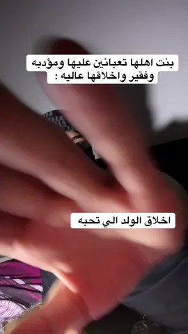 نشرته من جديد لان غلطت بالكتابه هههههه