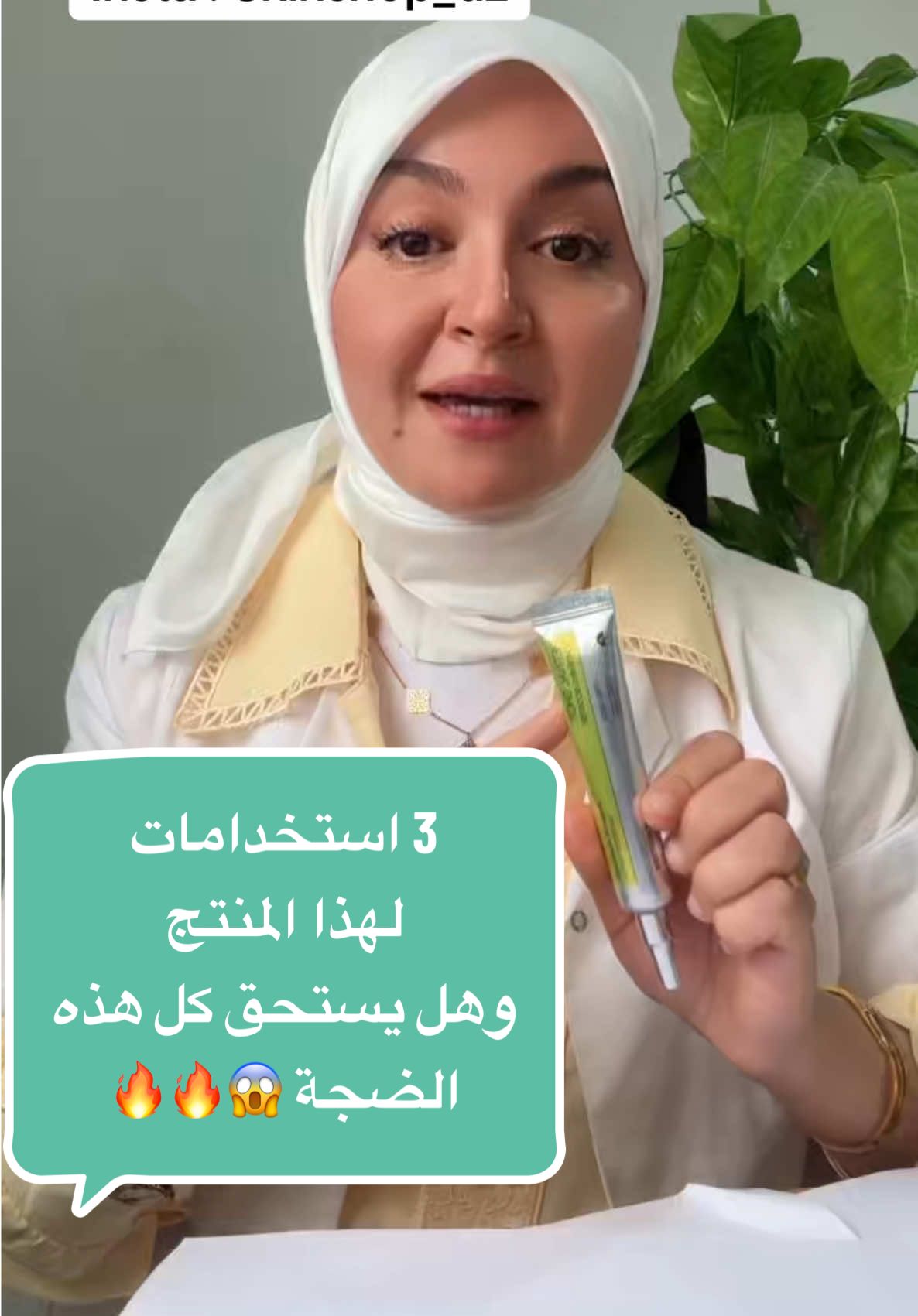 #antiaging #pores #celimax #retinal #fyp @celimax.global 