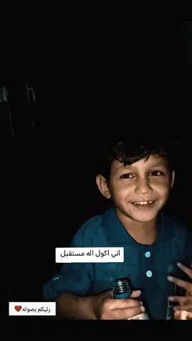 سيد فاقد الصغير 🤎......  ............. #سيد_فاقد_الموسوي__جديد #اكسبلورexplore #