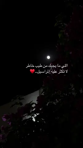 #محمد_عبده #explore #fyp #foryou #fypシ 
