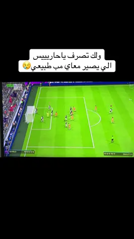 #فيفا #الشعب_الصيني_ماله_حل😂😂 #ضحك_طقطقه_فله_وناسه #ضحك #اكسبلورexplore 