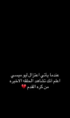 ماكو عنوان... #الشعب_الصيني_ماله_حل😂😂 #fyp #برشلونة #ميسي_عمك⚔️🔥 #ميسي 