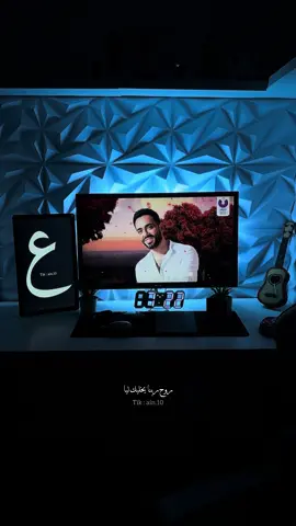 #رامي_جمال #fyp #explore #viral 