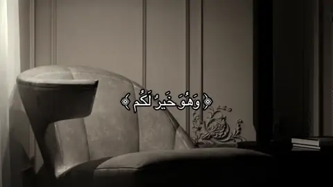 #fyp#quran #قرآن 