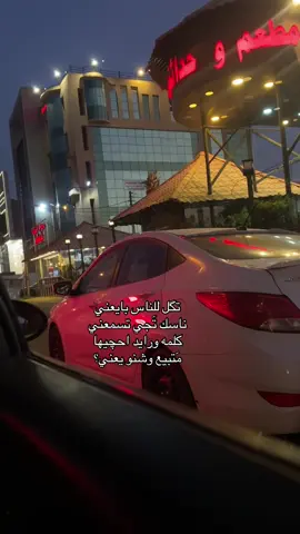 #foryou #الشعب_الصيني_ماله_حل #حزن #هواجيس #اكسبلورexplore 