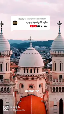 Replying to @xnm209@💎نانوشكا💎 @Célia  طبرقة وتالة وڤفصة اراضي جزائرية 💯🇩🇿  #foryou #algeria #viral #جزائر_تونس_مغرب🇩🇿🇲🇦🇹🇳 #foryou 