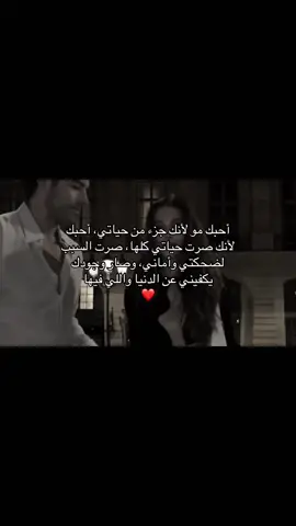 #M #fyp #❣️ #fyqシ #حب 