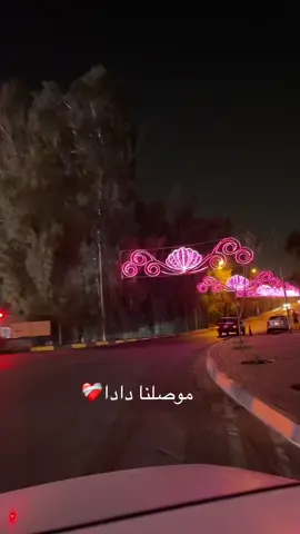 موصلنا ياب🖤#موصل #اكسبلورexplore #صلوا_على_رسول_الله #صعدو_الفيديو 