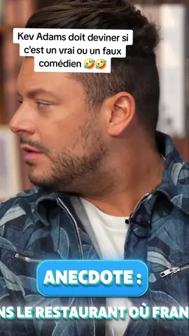 #pourtoii #videoviral #fyp #kevadams #humour 