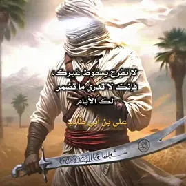 #تصميمي☝🏻🔥 #تصميم_فيديوهات🎶🎤 #foryou #عبارات #اقتباسات