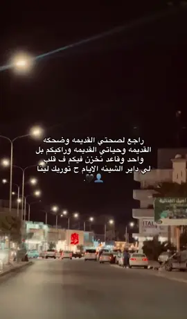 #بنغازي_ليبيا🇱🇾 