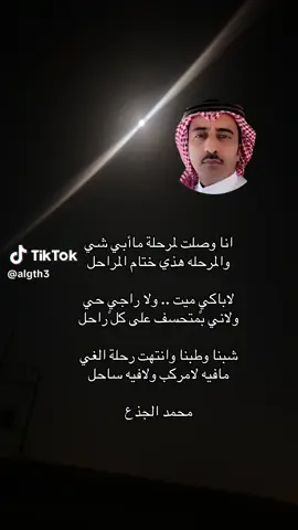 #اكسبلور 