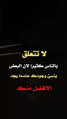 #دبابة_ملك_الشروحات عبارات king قويه  #tikrok 🇾🇪✌🇵🇸 trend#