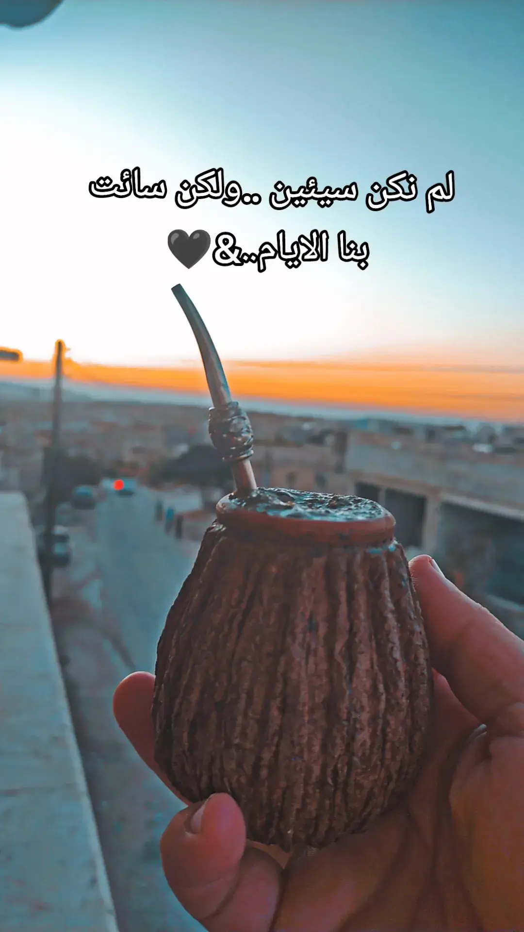 #ياس_خضر#يالايمين_جرح_الملامه🥺🖤🎻 ##تصويري_احترافي_الاجواء👌🏻🕊😴 #viral #عباراتكم_الفخمه🦋🖤🖇 