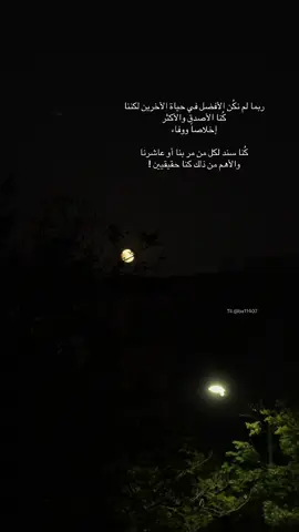 #اكسبلورexplore 