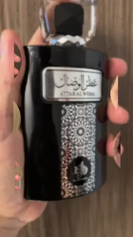 Attar Al Walal  #perfume 