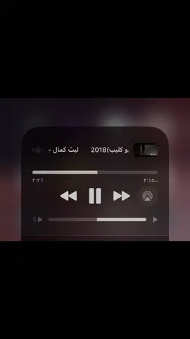 تاج فوق الرأس شلته#ليث_كمال #هانت_العشره #ميوزك_الحنين🎵🥁 #ميوزك_الحنين #اليامي🇸🇦 