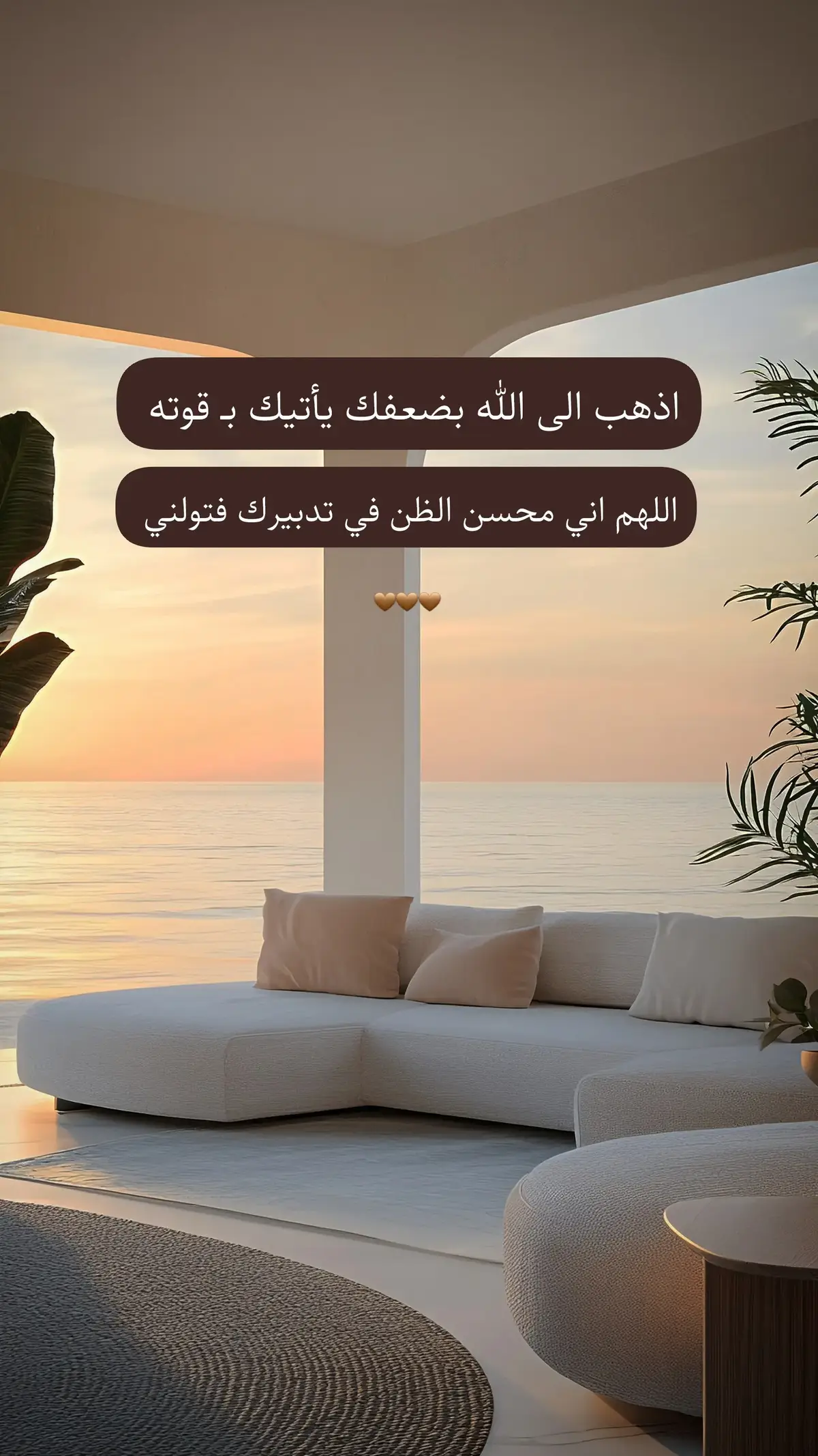 سبحان الله وبحمده سبحان الله العظيم 