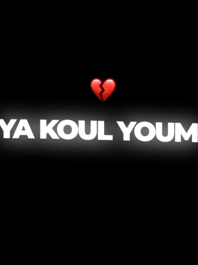 ‏republier 🔁 #شاشه_سوداء #شاشة_سوداء #rai_algerien #raialgerien 