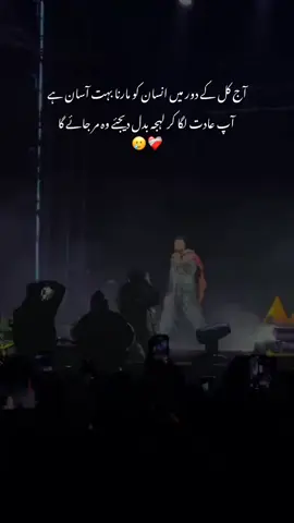 (𝙃𝙮𝙚𝙚❤️‍🩹🥺🥀)