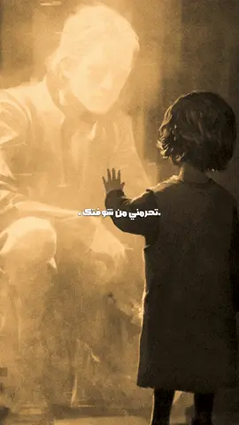 تحرمني من شوفتك💔.. #سيد_فاقد_الموسوي 