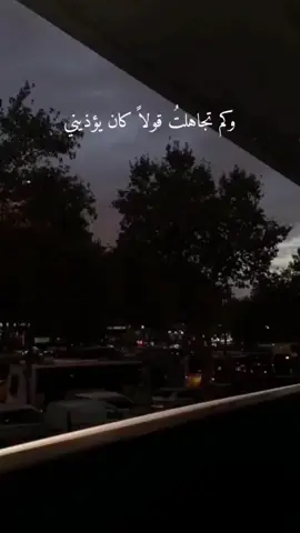 #كل_ساقي_سيسقى_بما_سقى💔🥺✋ #راحلون_و_يبقى_الأثر