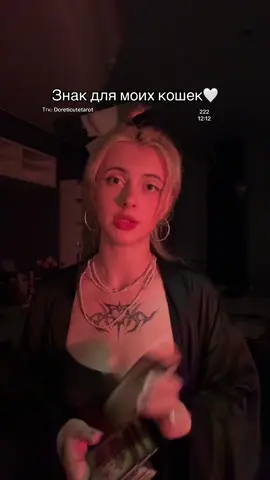 За личным раскладом ко мне в мой тгк: Doreticutetarot 💋 