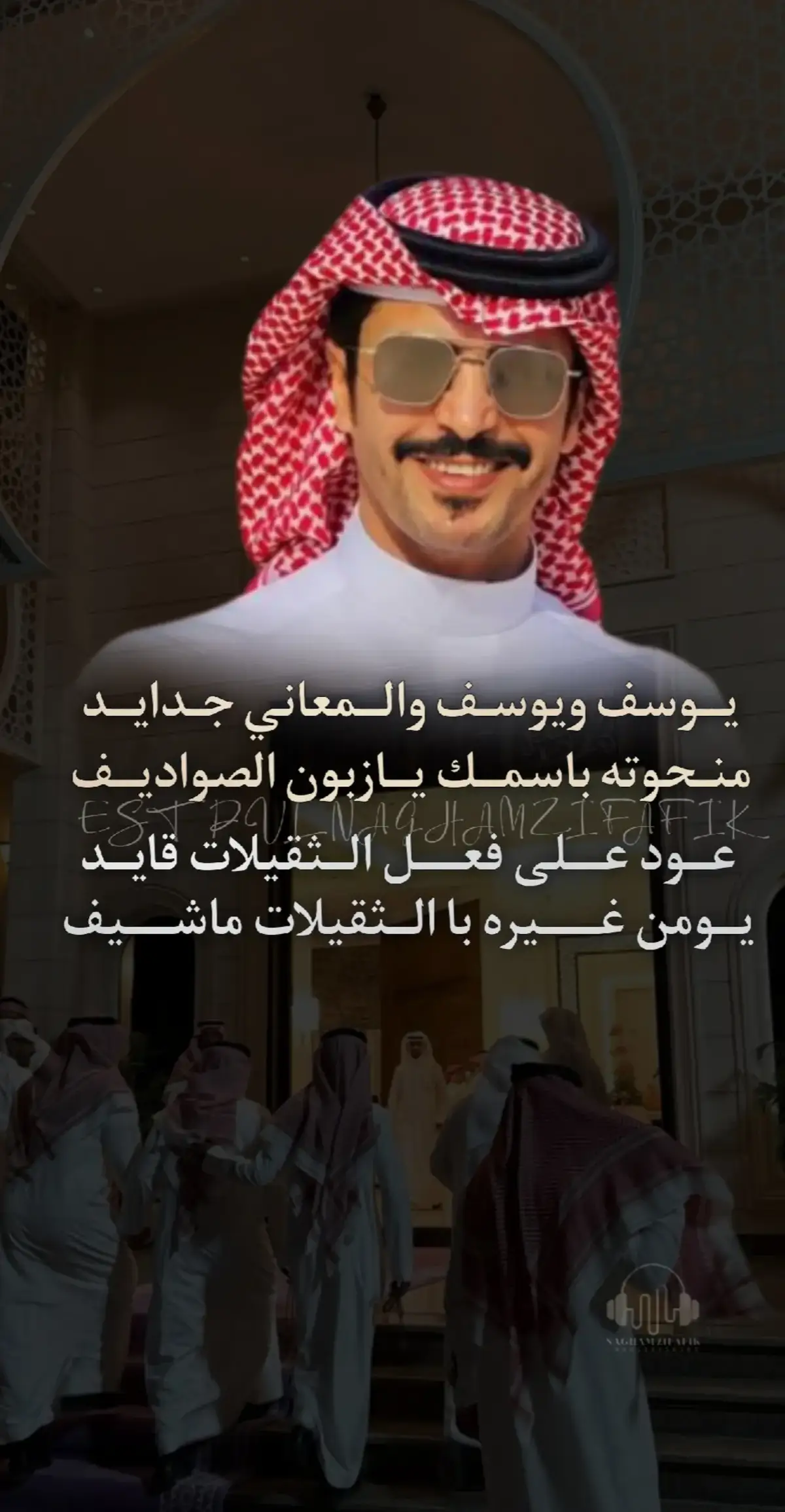 #جفران_بن_هضبان #اكسبلورexplore #شيلات_خالد_ال_بريك #شيلات_جفران_بن_هضبان 