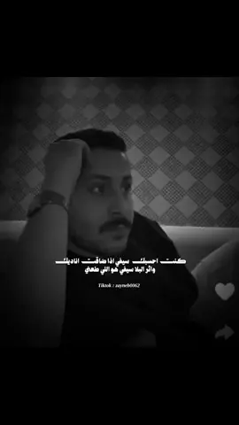 يا حسافه حال ظني  . . #اصدقاء_مشاري #مشاري_العتيبي #اكسبلور 