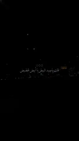#لايك_متابعه_اكسبلور #مشاهدات #اقتباسات_عبارات_خواطر🖤🦋🥀 