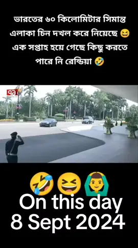 #onthisday #foryou #shahed02🇧🇩 #tiktok #bangladesh🇧🇩 @TikTok Bangladesh 